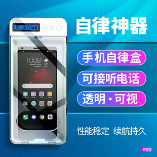 该死的时间 专注工作手机锁进抽屉实拍