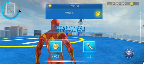 超凡蜘蛛侠2超高帧版最新版 超凡蜘蛛侠2超高帧版最新版