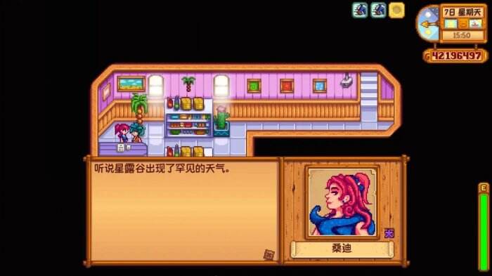 桑迪的一天 Sandys Day 游戏内复古收音机与音乐播放界面细节