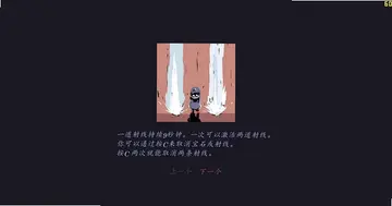 皮德游戏预览图