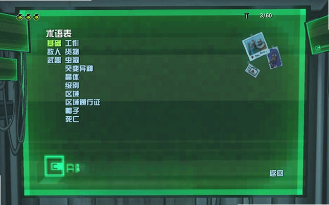 卡戈指挥官预览图