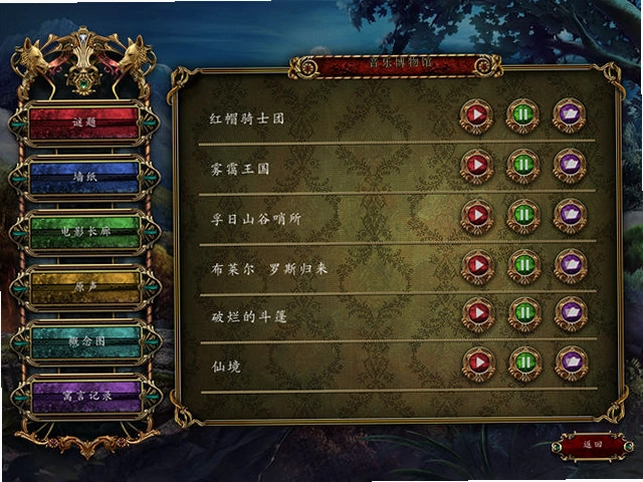黑暗寓言4:小红帽骑士团预览图