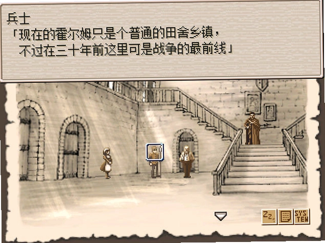 废都物语预览图
