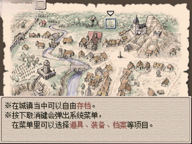 废都物语预览图