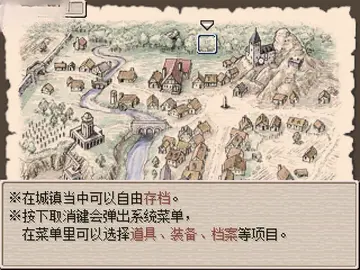 废都物语预览图