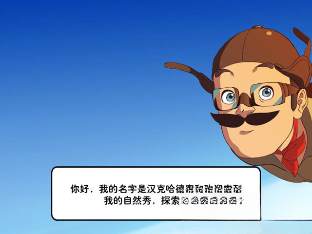 怪物大危机操作界面