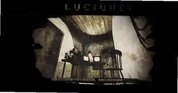 卢修斯(Lucius)预览图
