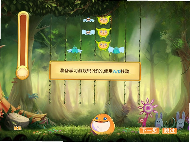 怪物大危机预览图