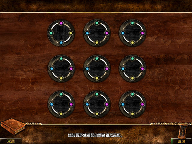 神泣之地游戏截图