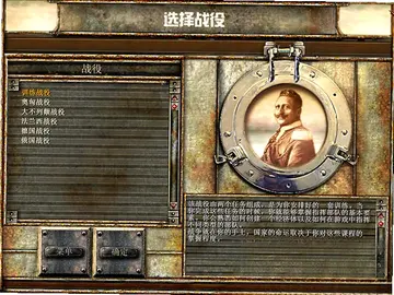 ս�����Ƶ�һ�������սԤ��ͼ