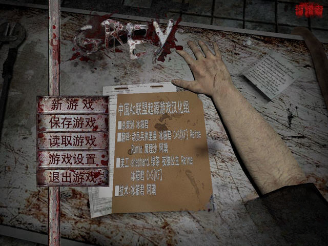 格雷电脑版预览图