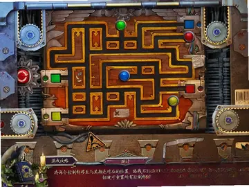 神秘黄昏3黑色的心预览图