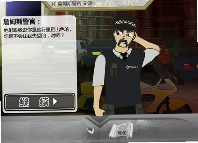 神探系锯预览图