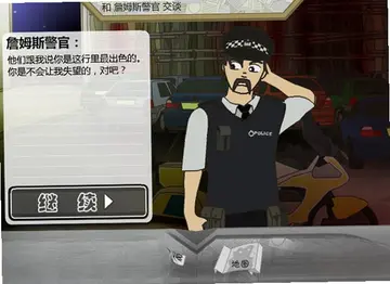 神探系锯预览图