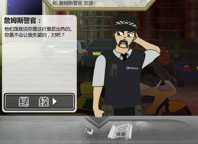 神探系锯战斗画面