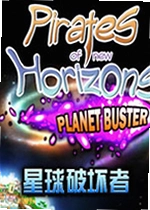 星球破坏者最新版