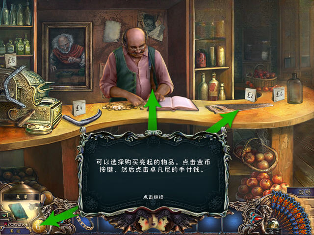 冷酷面具2邪恶的执着操作指南