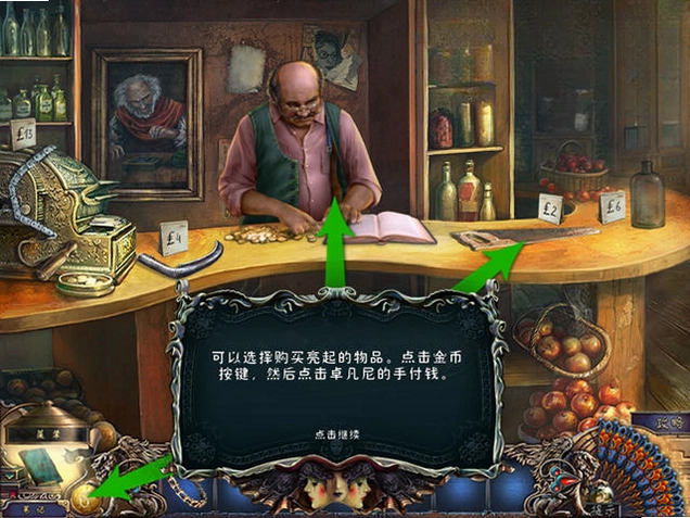 冷酷面具2邪恶的执着单机版预览图