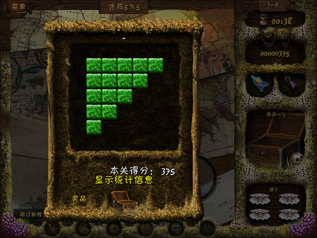 游戏截图1