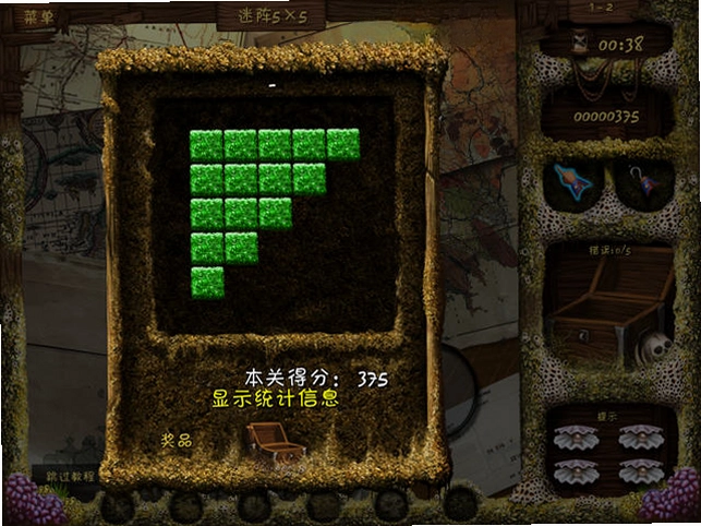 亚利桑那罗斯和神秘海盗的谜语电脑版预览图
