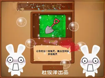 赛尔号大战海盗僵尸最新版预览图