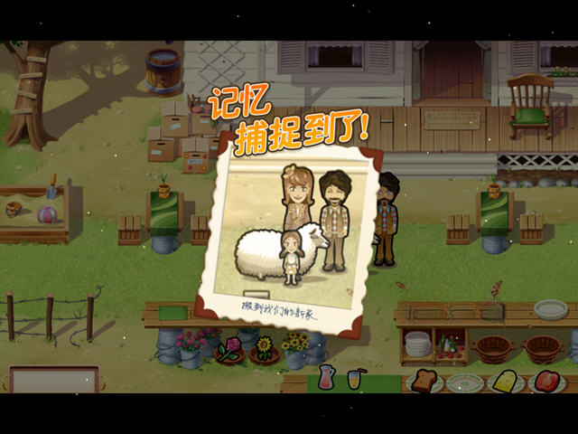 美味餐厅艾米丽的美好童年游戏预览