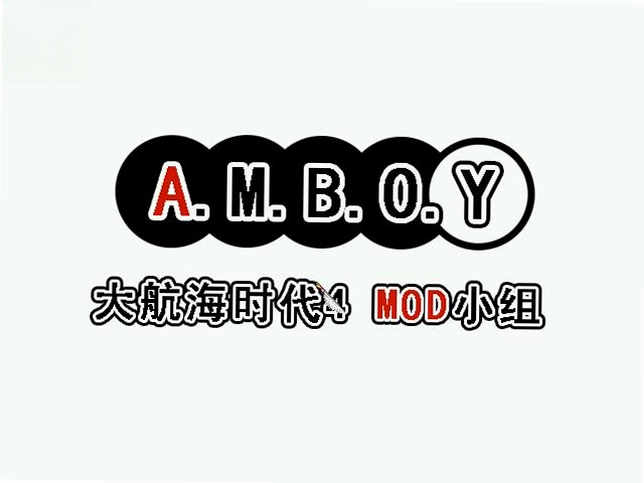 大航海时代4威力加强版预览图