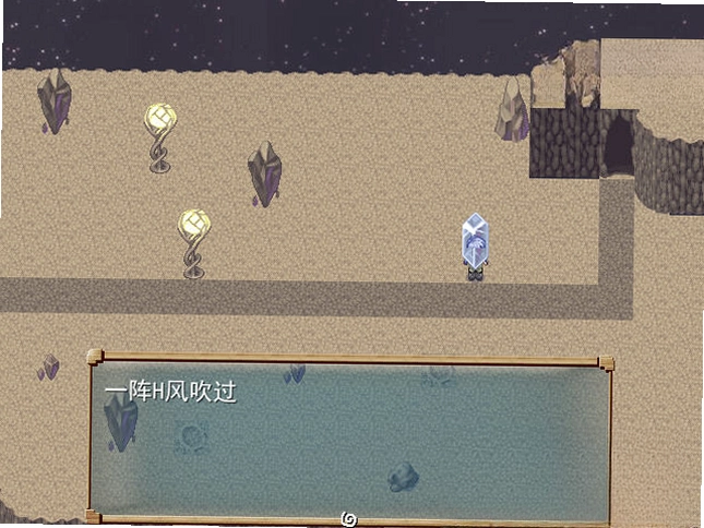 断继缘电脑版预览图