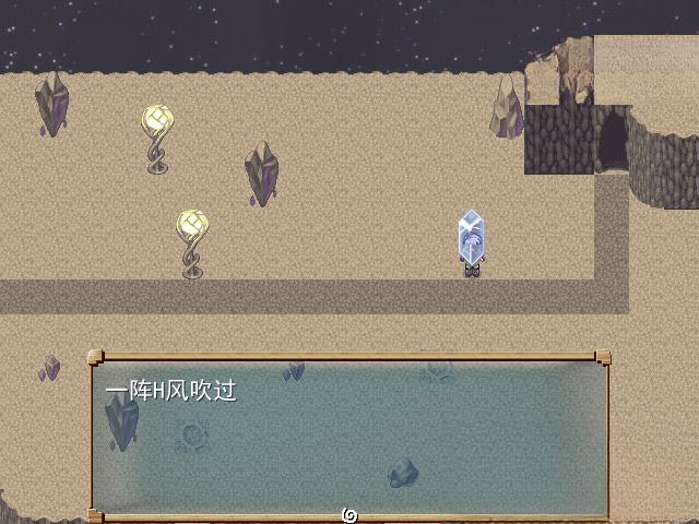 断继缘秘籍截图