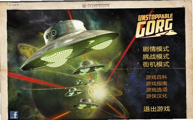 G星入侵(G Star Invasion)预览图