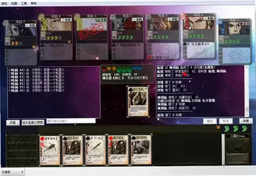 三国杀单机版2012预览图