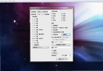 三国杀单机版2012预览图