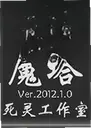ħ��20122026 ���԰�