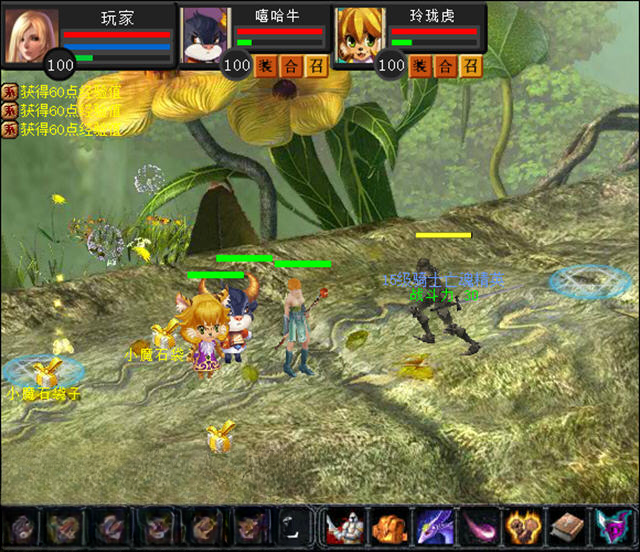 魔域2.4终极无敌速升版游戏副本截图