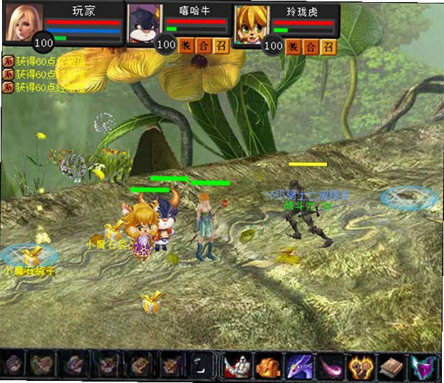 魔域2.4终极无敌速升版预览图