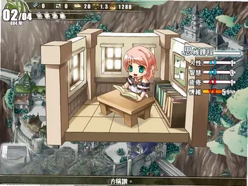 兰岛物语永恒的礼物预览图