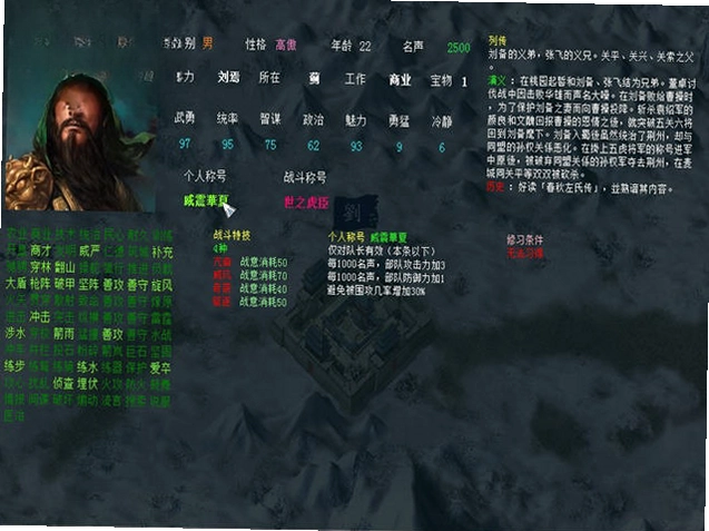 �л�����־������ǿ��V8Ԥ��ͼ