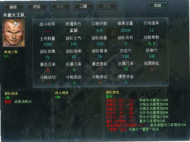 �л�����־������ǿ��V8Ԥ��ͼ