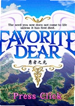 勇者之光电脑版
