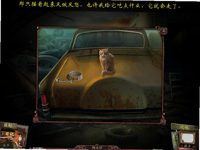 黑暗街巷:半影汽车旅馆PC版预览图