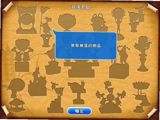 疯狂农场披萨狂欢电脑版预览图
