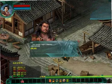 ������Ե�⴫��а���浥����Ԥ��ͼ