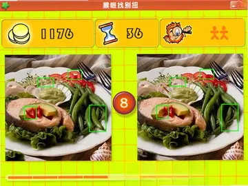 猴眼找别扭电脑版预览图