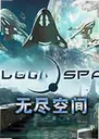 �޾��ռ��ƽ�� Endless Space1.5.0 ���԰�