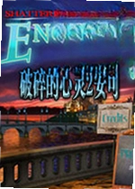 破碎的心灵2安可电脑版 Broken Minds 2: Encore