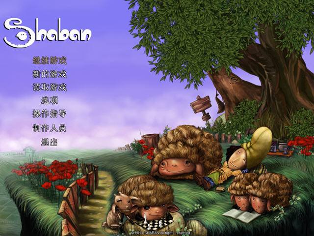 牧羊人沙班中文版游戏预览
