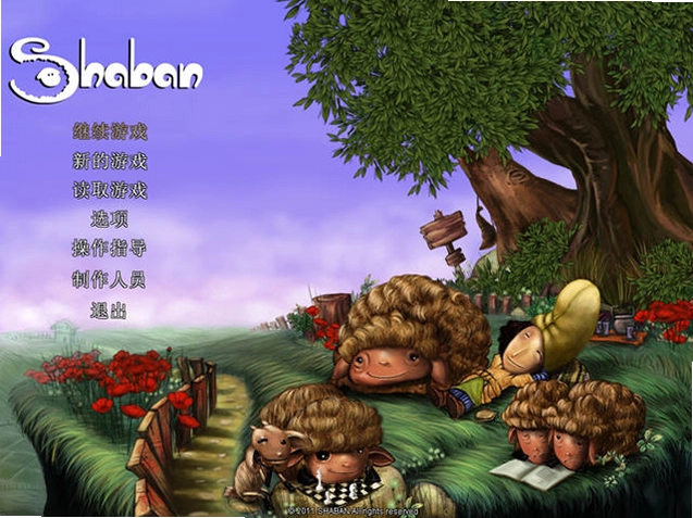 牧羊人沙班中文版最新版预览图