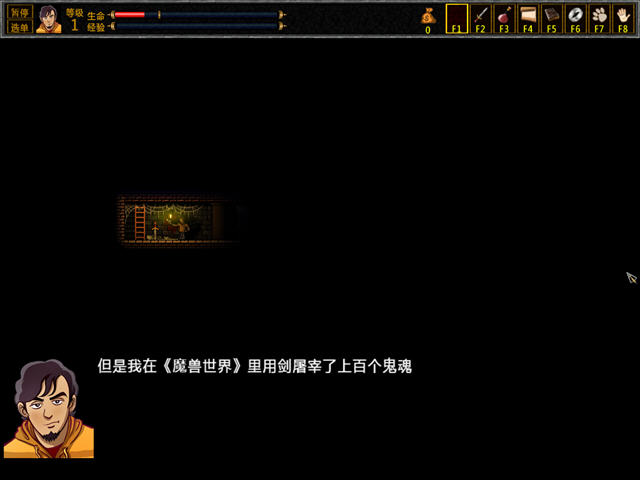 厕所穿越记角色选择