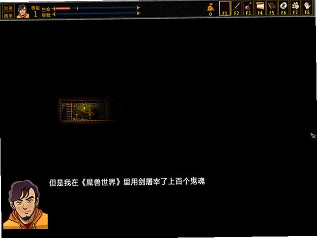 厕所穿越记单机版预览图