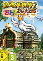 �伦Ӣ�۴�2:2012�浥����